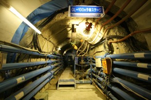 JAEA's Mizunami Underground Research Laboratory