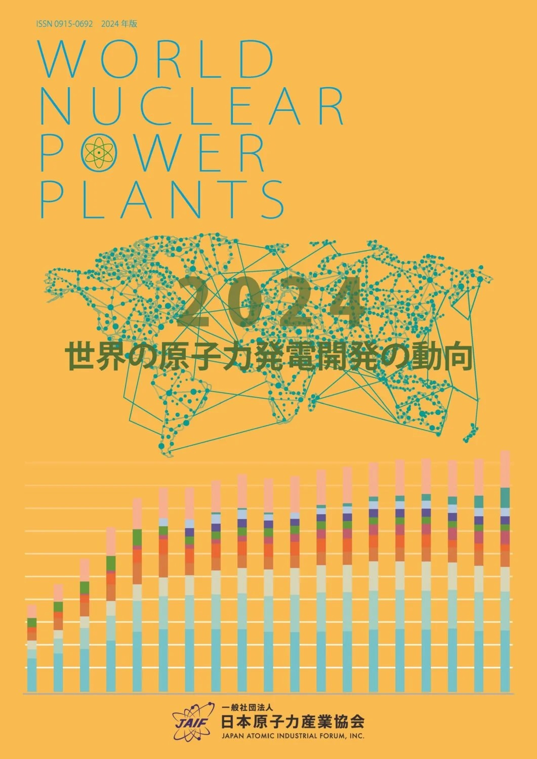 JAIF Publishes “World Nuclear Power Plants 2024” - JAPAN ATOMIC ...